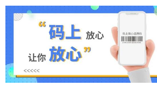 商品防偽新舉措：防偽標(biāo)簽定制，讓假貨無(wú)處遁形！