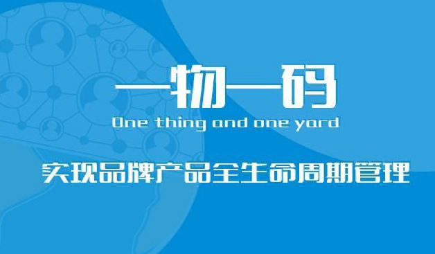 防偽標(biāo)簽印刷，輕松實現(xiàn)品牌保護計劃！