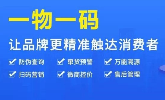 印刷防偽標(biāo)簽技術(shù)有哪些？防偽標(biāo)簽印刷技術(shù)如何選擇？