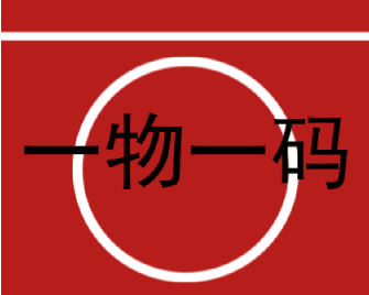 ?防偽標(biāo)簽上的信息有哪些？如何解讀？