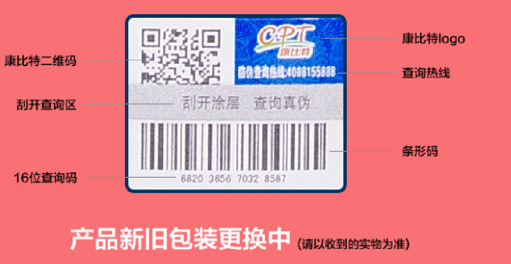 怎么做防偽標(biāo)簽設(shè)計？該從何入手?