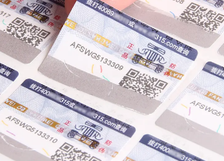 防偽標(biāo)簽印刷廠家，深入解析防偽標(biāo)簽的制作與防偽效果
