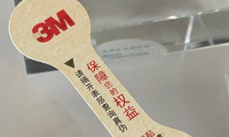 廠家印刷防偽標簽，設計環(huán)節(jié)有多重要？