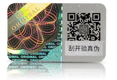 防偽標(biāo)簽咋定制？有哪些防偽技術(shù)可選？