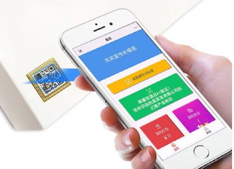 商品制作防偽標簽時，需提供哪些資質(zhì)呢？