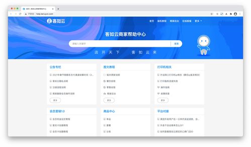 企業如何制作優秀的產品手冊 嘉興網站建設視角下的實用指南