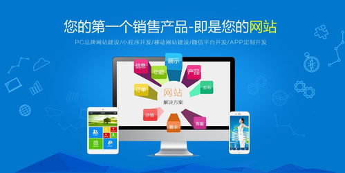 中小型企業如何選擇一家既專業又懂運營團隊的網站托管公司——嘉興網站推廣視角