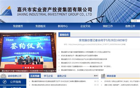 嘉興網站建設 解鎖本地企業數字化轉型之路
